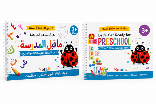 Bundle 3