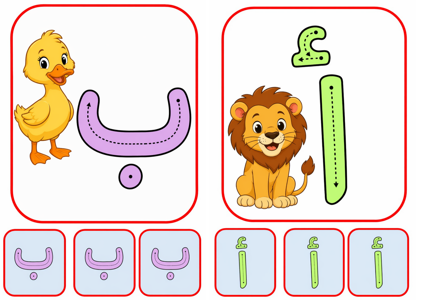 Let's get ready for preschool (Arabic edition)